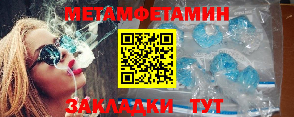 Амфетамин  Вход с VPN  Павловский Посад  Amphetamine  АМФЕТАМИН 97% 