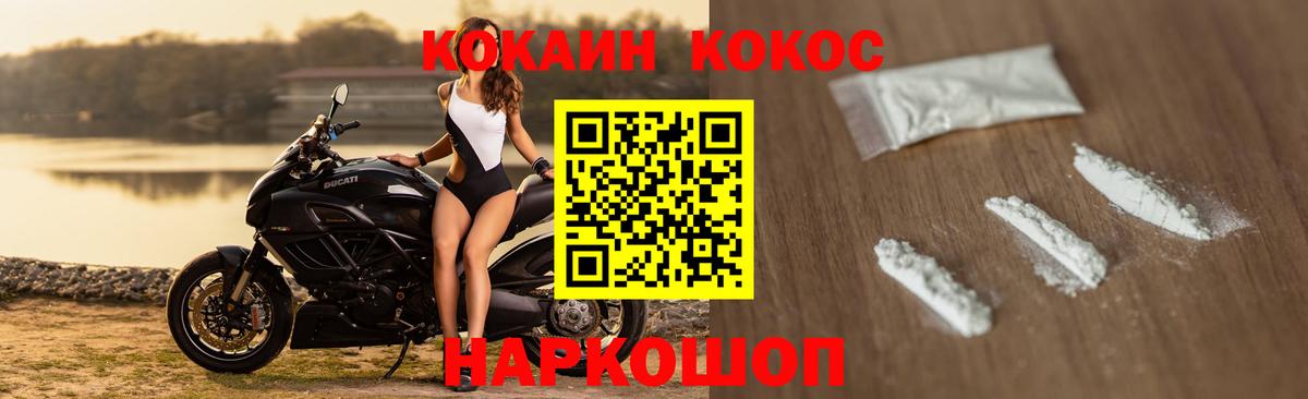 ГЕРОИН Павловский Посад