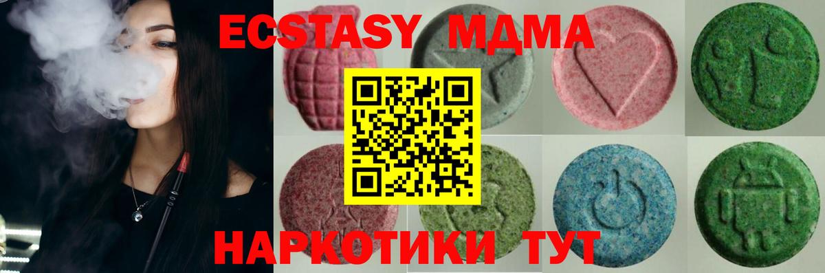 Ecstasy ешки Павловский Посад