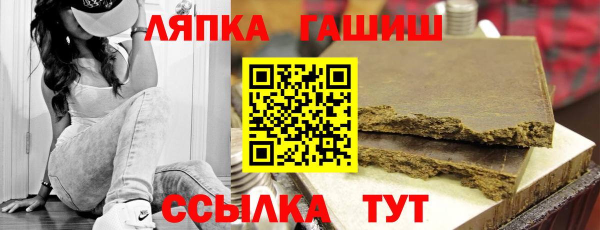 Гашиш hashish Павловский Посад