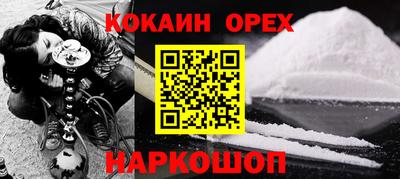 мяу мяу мука Сланцы