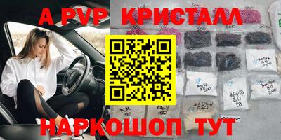 бутик Славгород