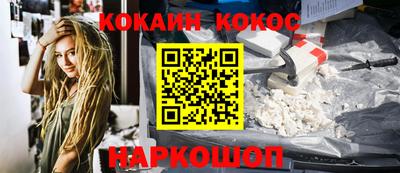 альфа пвп Ставрополь
