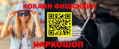 бутик Славгород