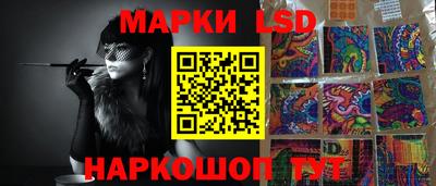 мяу мяу мука Сланцы