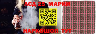 бутик Славгород