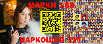 мяу мяу мука Сланцы