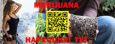 марки lsd Славянск-на-Кубани