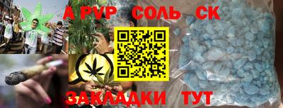 марки lsd Славянск-на-Кубани