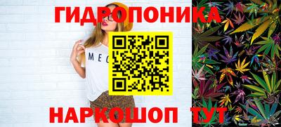 бутик Славгород