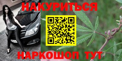 марки lsd Славянск-на-Кубани