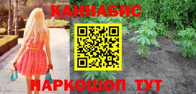 бутик Славгород