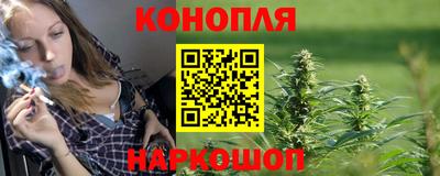 марки lsd Славянск-на-Кубани