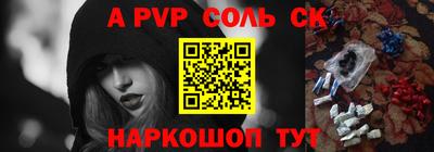 бутик Славгород