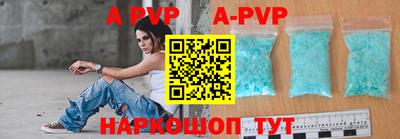 мяу мяу мука Сланцы
