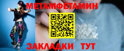 мяу мяу мука Сланцы