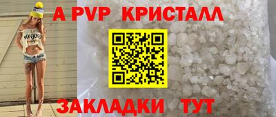 мяу мяу мука Сланцы