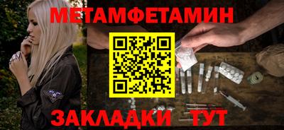 мяу мяу мука Сланцы