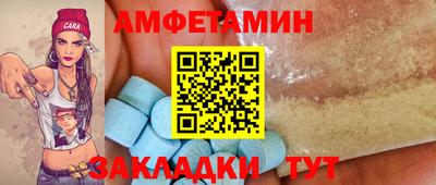 бутик Славгород