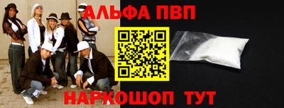 бутик Славгород