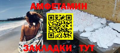 мяу мяу мука Сланцы