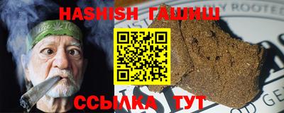мяу мяу мука Сланцы
