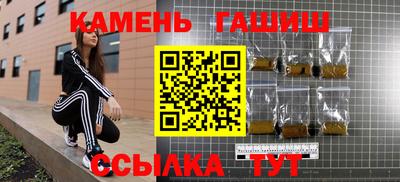 марки lsd Славянск-на-Кубани