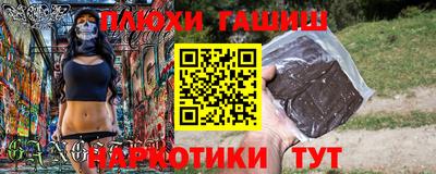 бутик Славгород