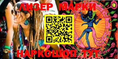 марки lsd Славянск-на-Кубани