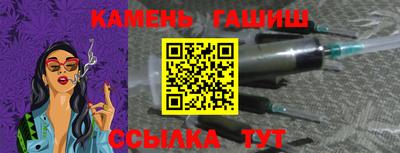мяу мяу мука Сланцы