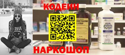 альфа пвп Ставрополь
