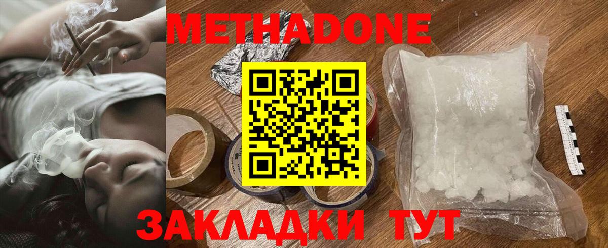 А ПВП СК кристаллы  Лсд 25  Павловский Посад  Мефедрон кристаллы  Гашиш  Вход с VPN 