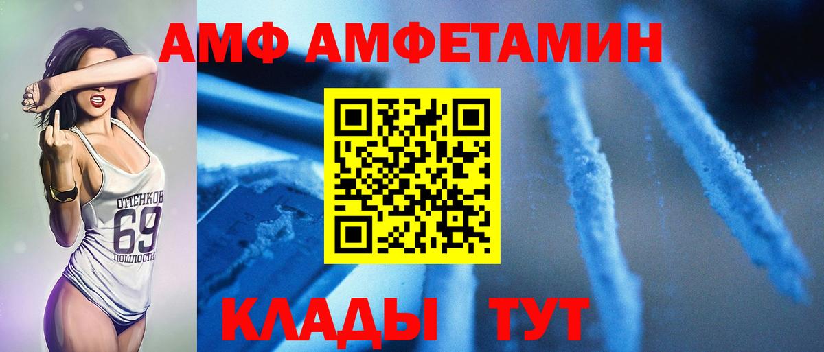 Первитин кристалл  Первитин кристалл  Павловский Посад  Вход с VPN 