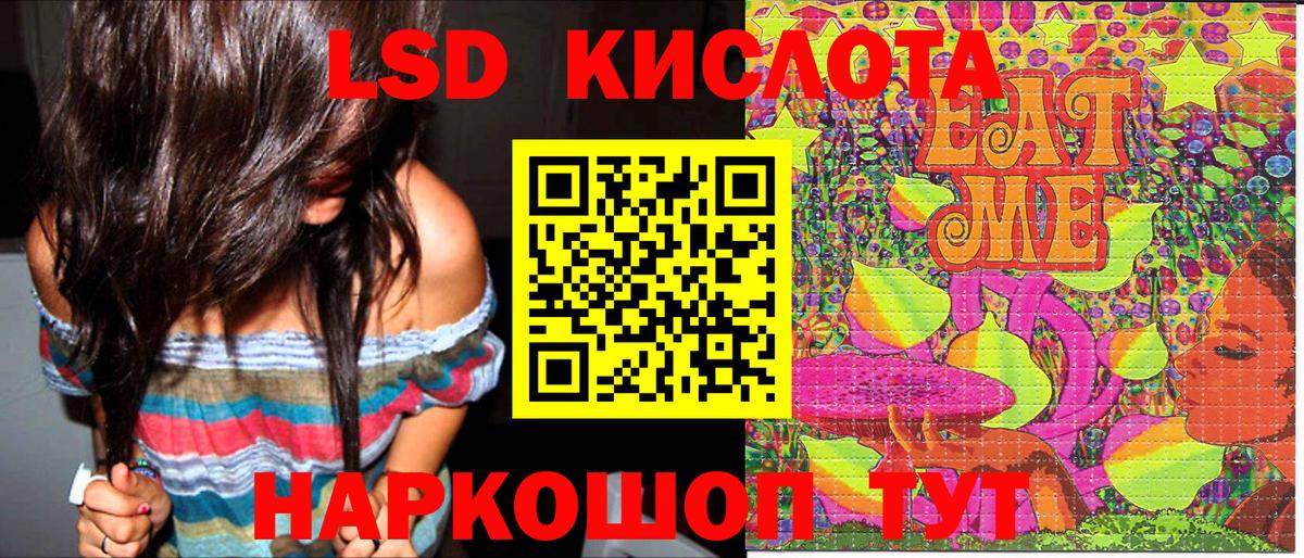 Марки N-bome 1500мкг Павловский Посад