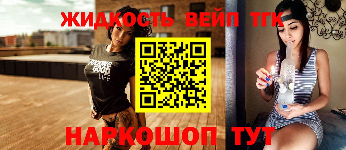 MEGA как войти  ТГК вейп  ТГК THC oil  Вход с VPN  Павловский Посад 