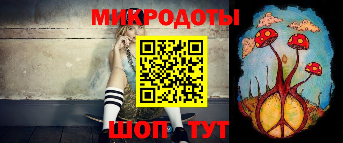Галлюциногенные грибы Magic Shrooms Павловский Посад