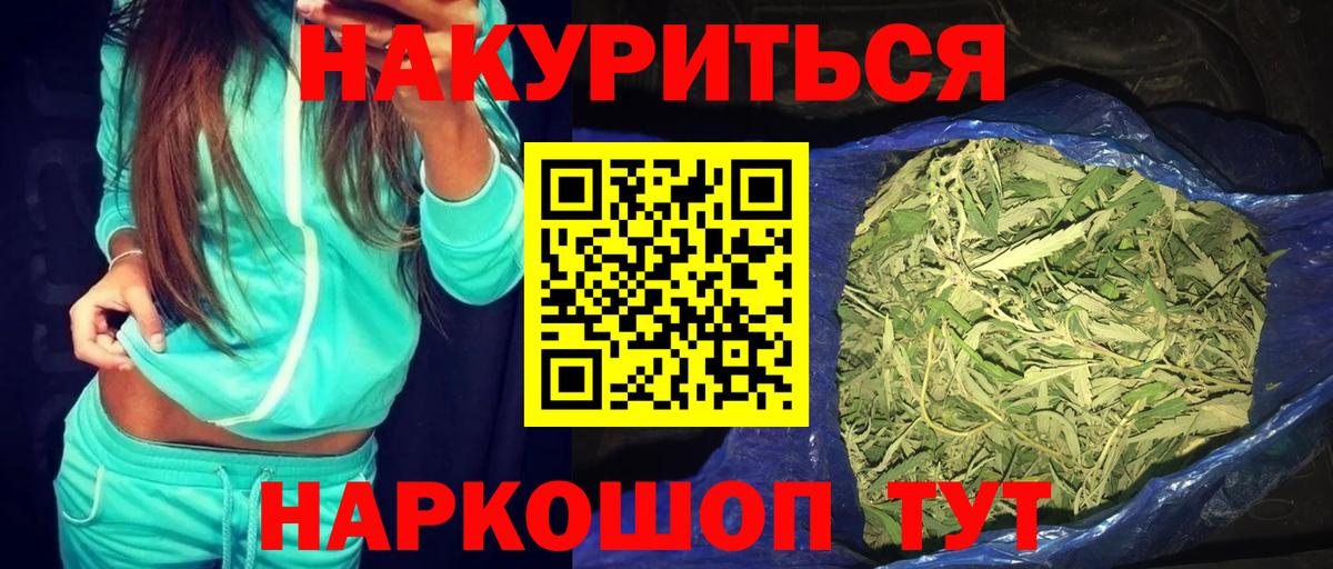 Конопля тримм Павловский Посад