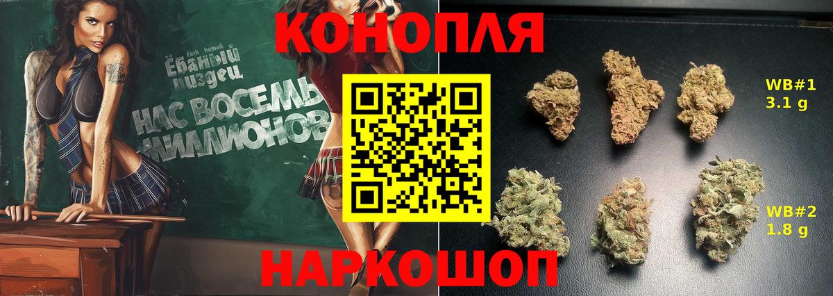 Бошки Шишки OG Kush  Шишки марихуана VHQ  Вход с VPN  Павловский Посад  Бошки марихуана индика  Марихуана Ganja 